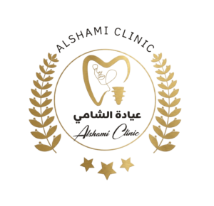عياده الشامي | Alshamiclinic
